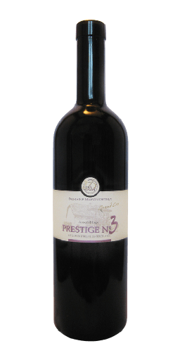 Prestige No. 3